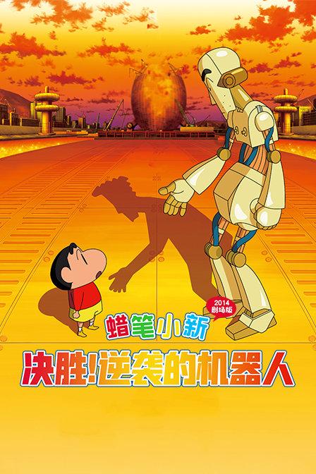 小马宝莉的新造型